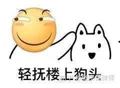 娱乐吃瓜鹅李晨,娱乐吃瓜界的“鹅”中翘楚